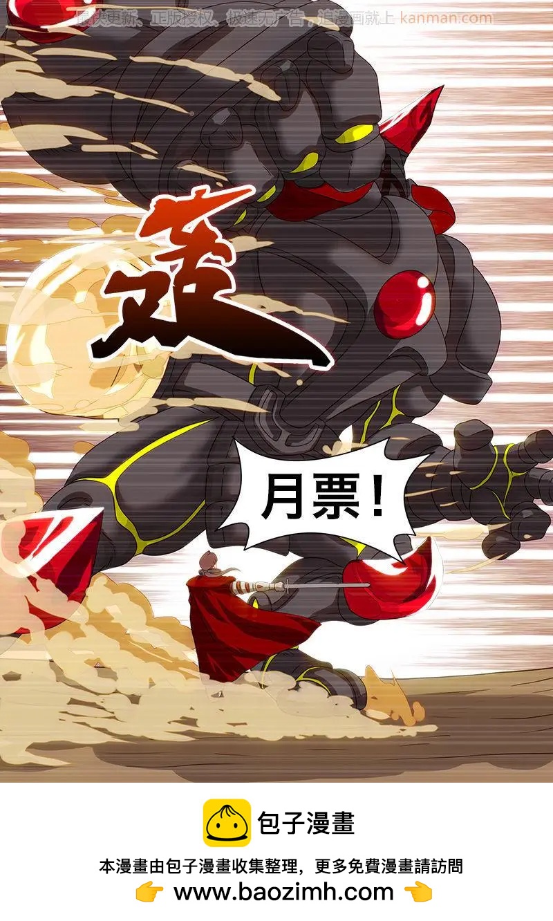 第32话 大战将至-第31话