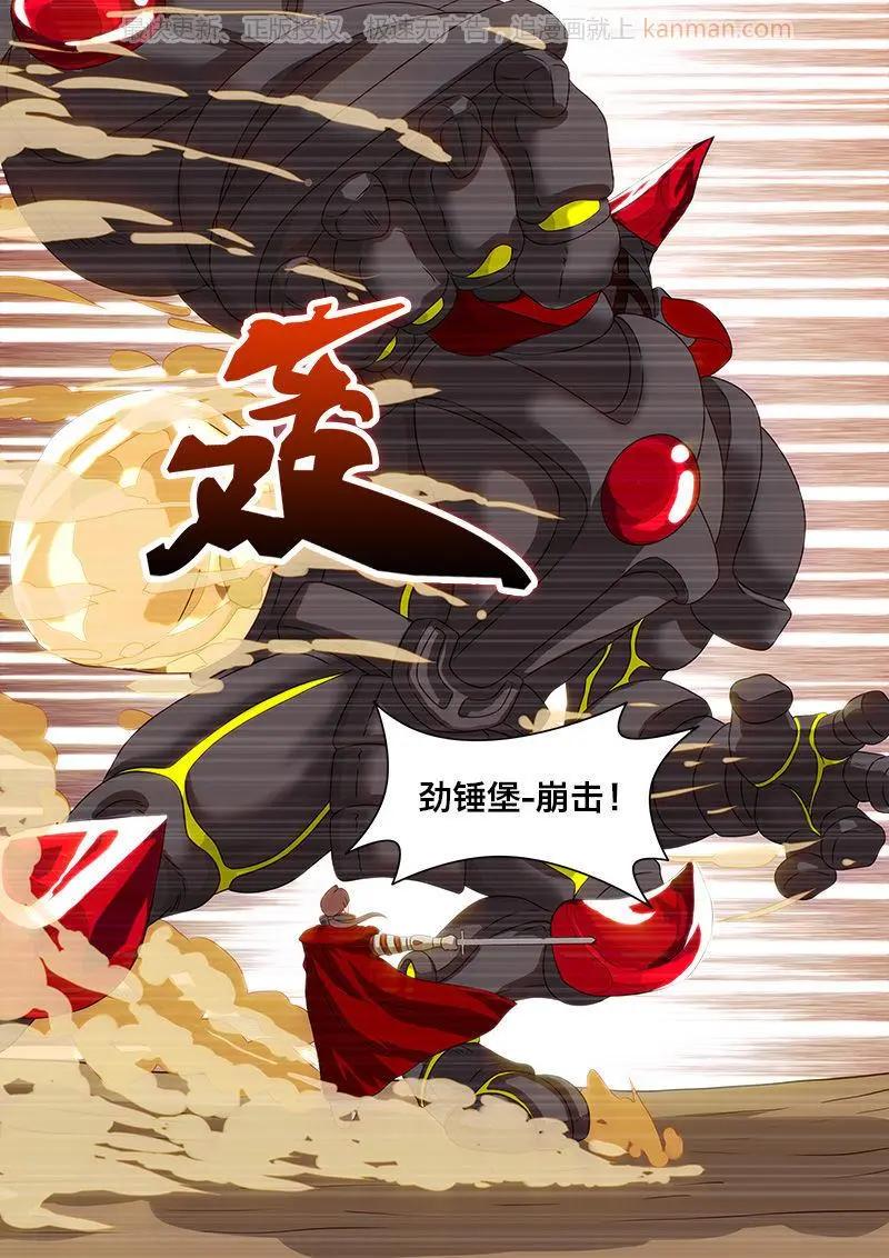 第32话 大战将至-第31话