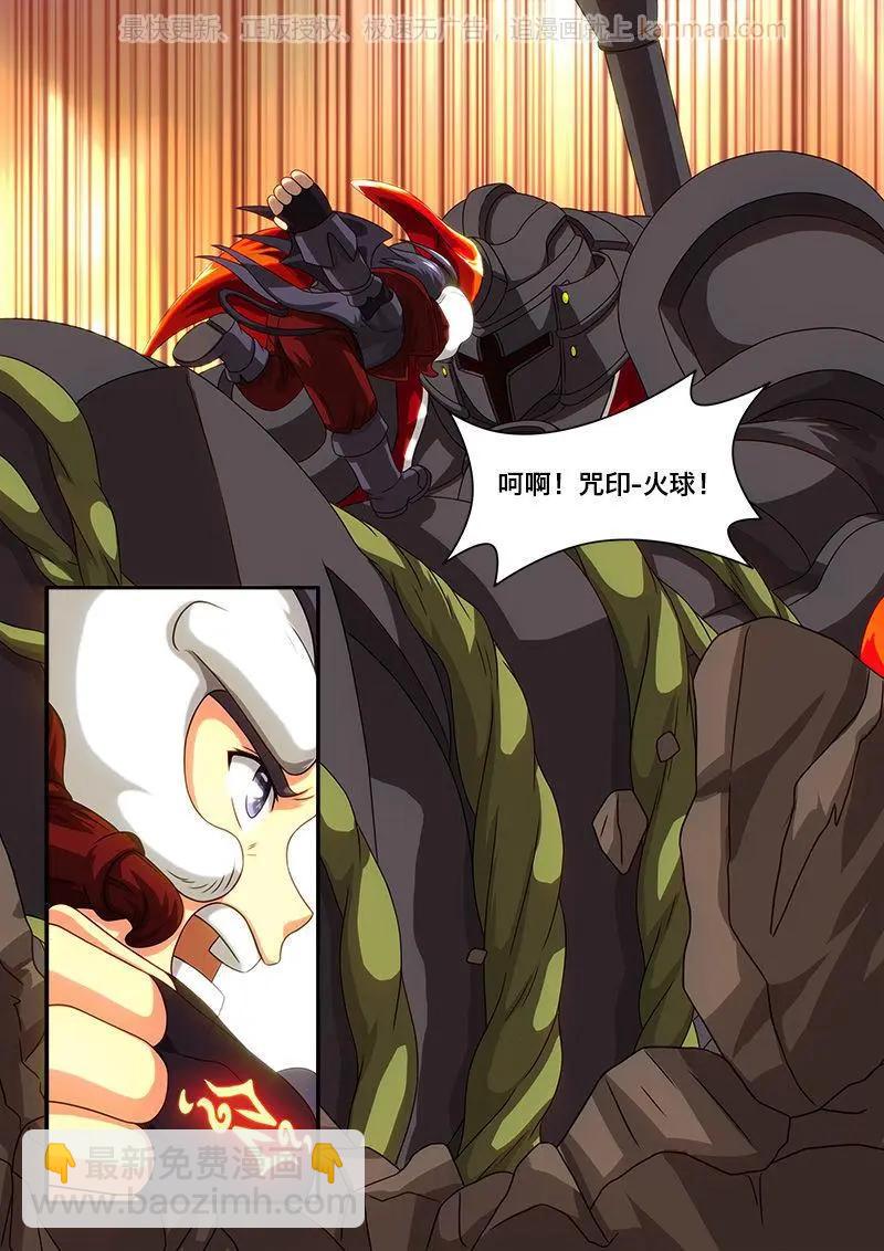 第34话 出击空灵-第33话