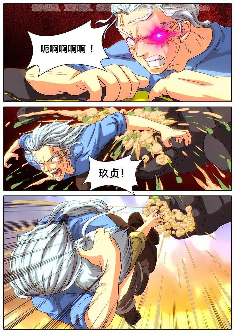 第36话 黑爪重生-第35话