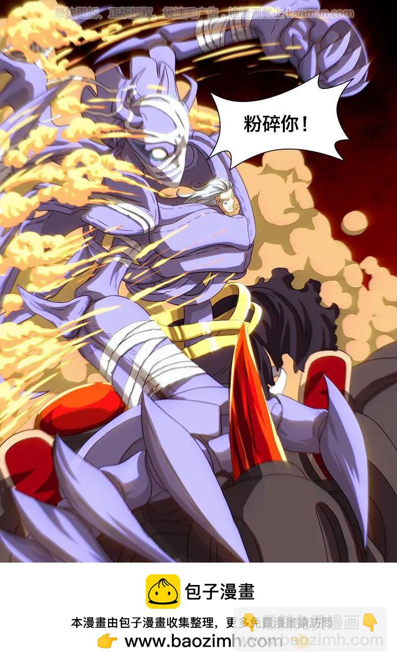 第36话 黑爪重生-第35话