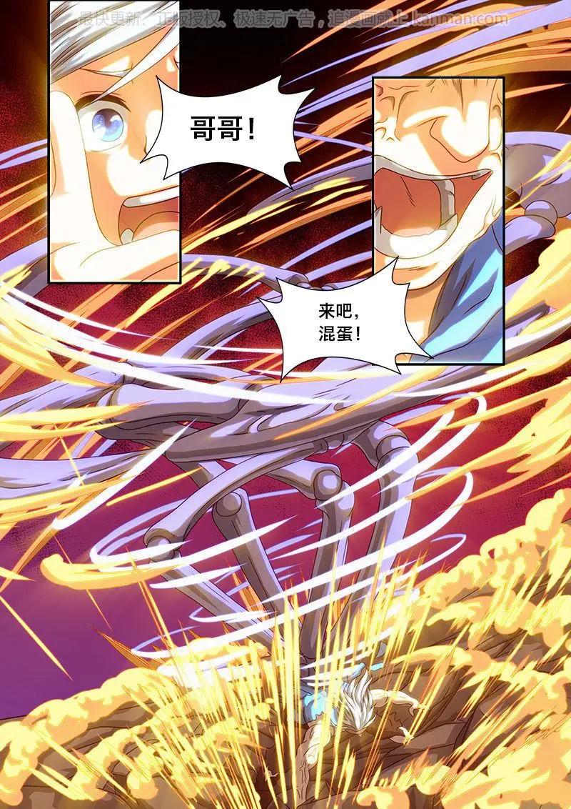 第36话 黑爪重生-第35话