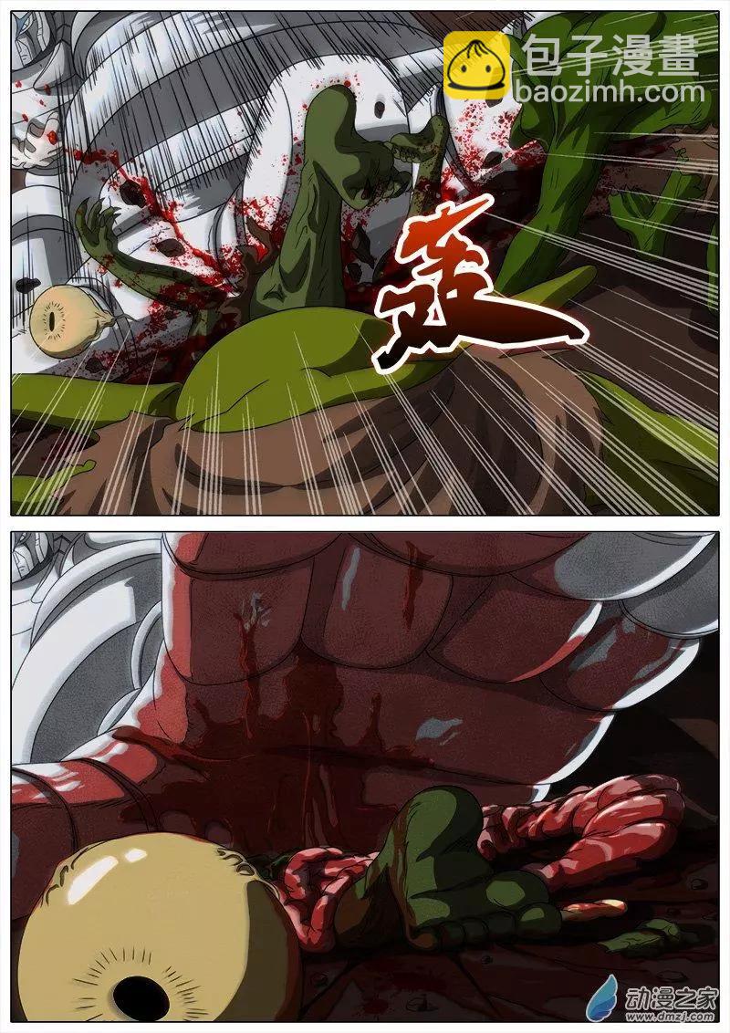 第04回 危机蔓延。-第3话