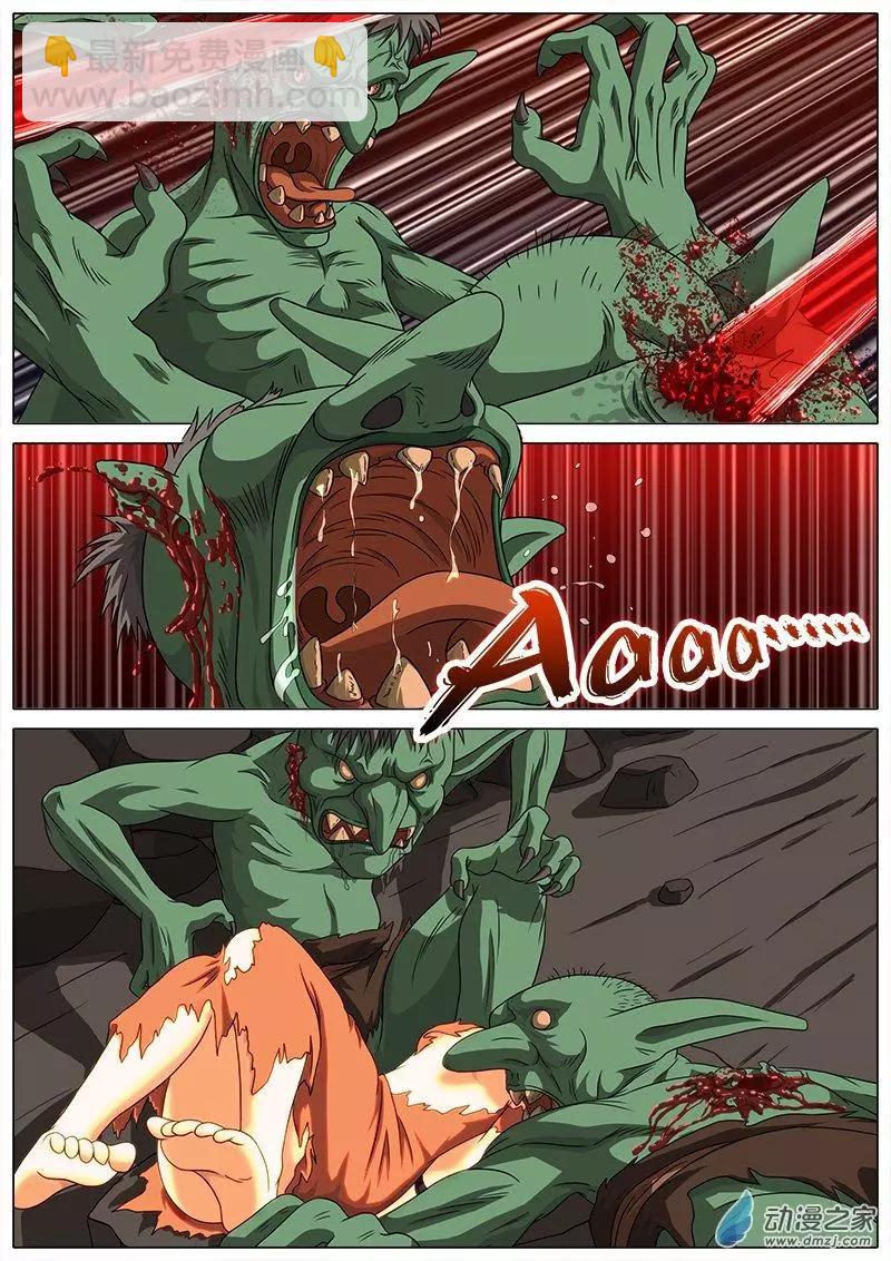 第04回 危机蔓延。-第3话