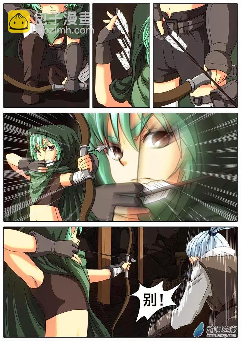 第04回 危机蔓延。-第3话