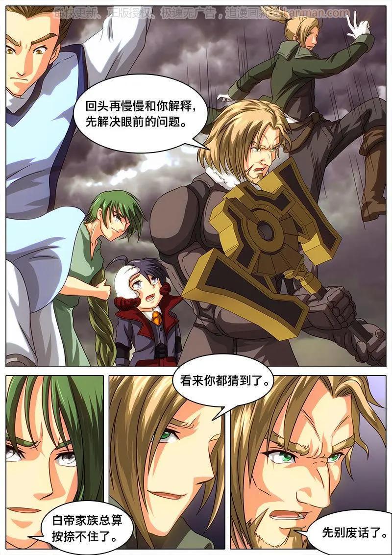 第40话 集体罢工？-第39话