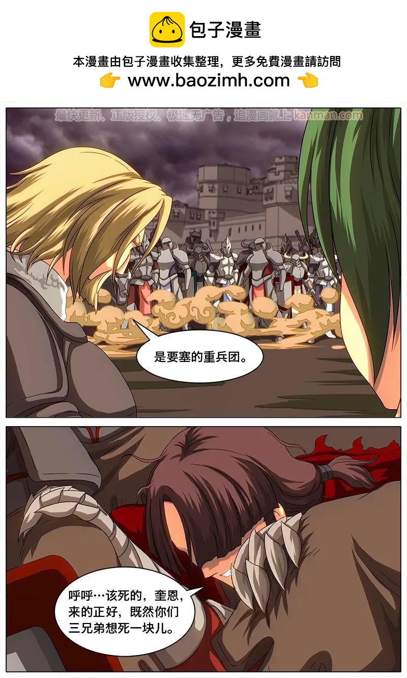 第40话 集体罢工？-第39话