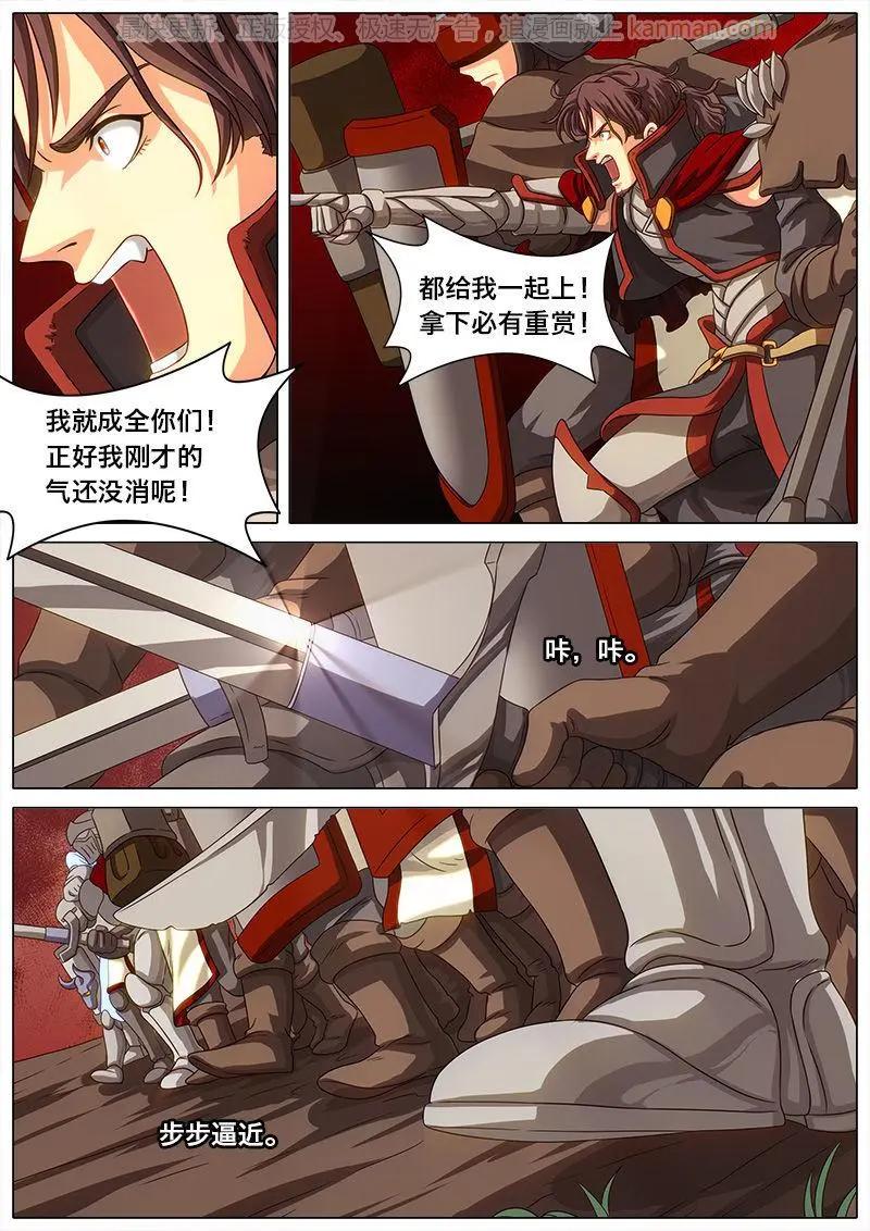 第40话 集体罢工？-第39话