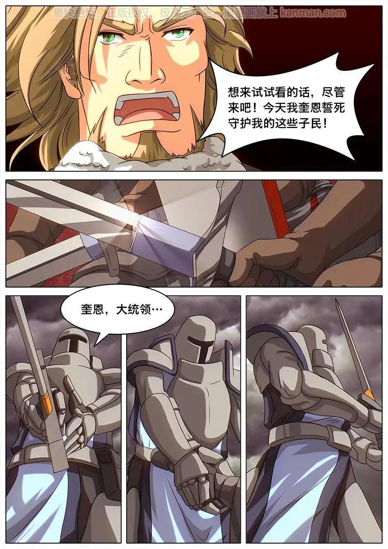 第40话 集体罢工？-第39话