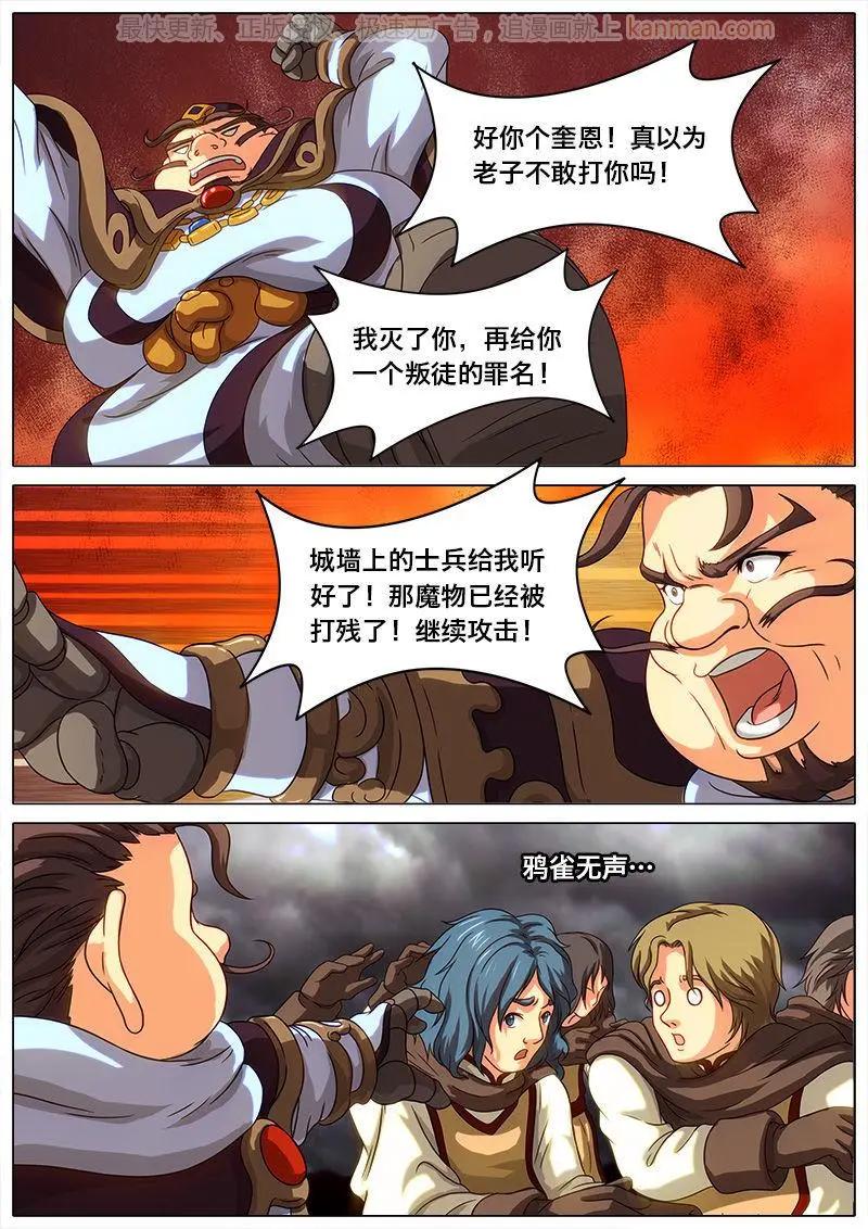 第40话 集体罢工？-第39话