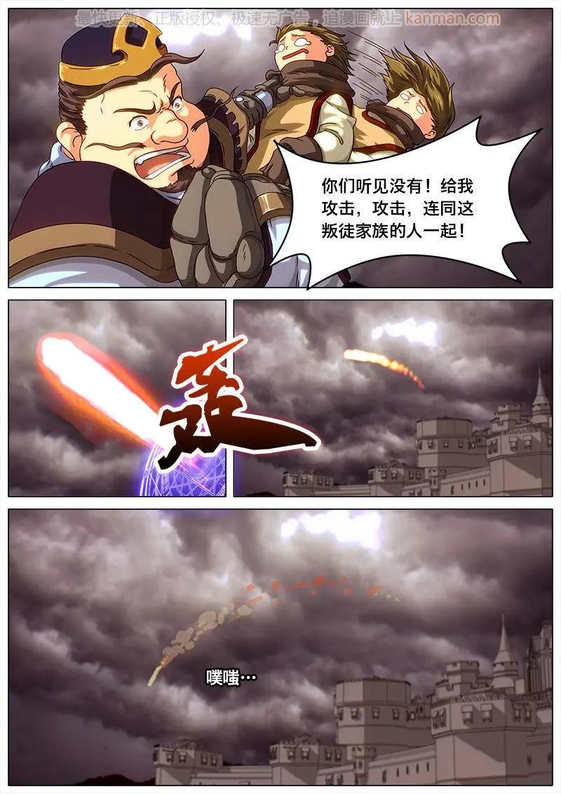 第40话 集体罢工？-第39话