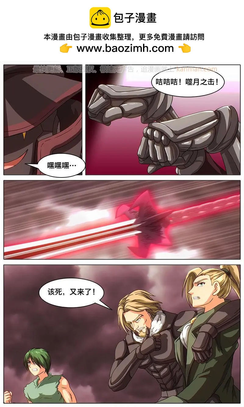 第42话 牺牲-第41话