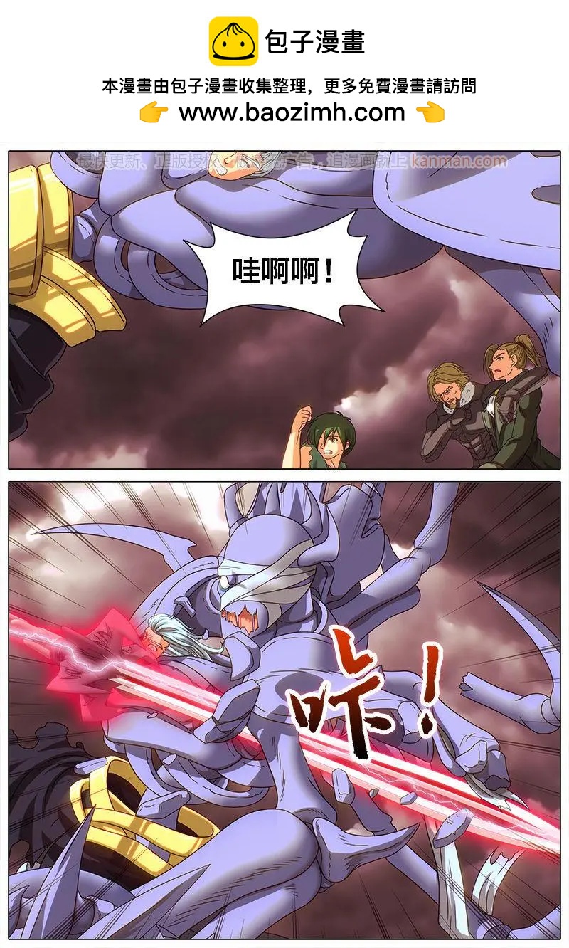 第42话 牺牲-第41话