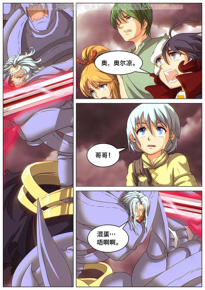 第42话 牺牲-第41话