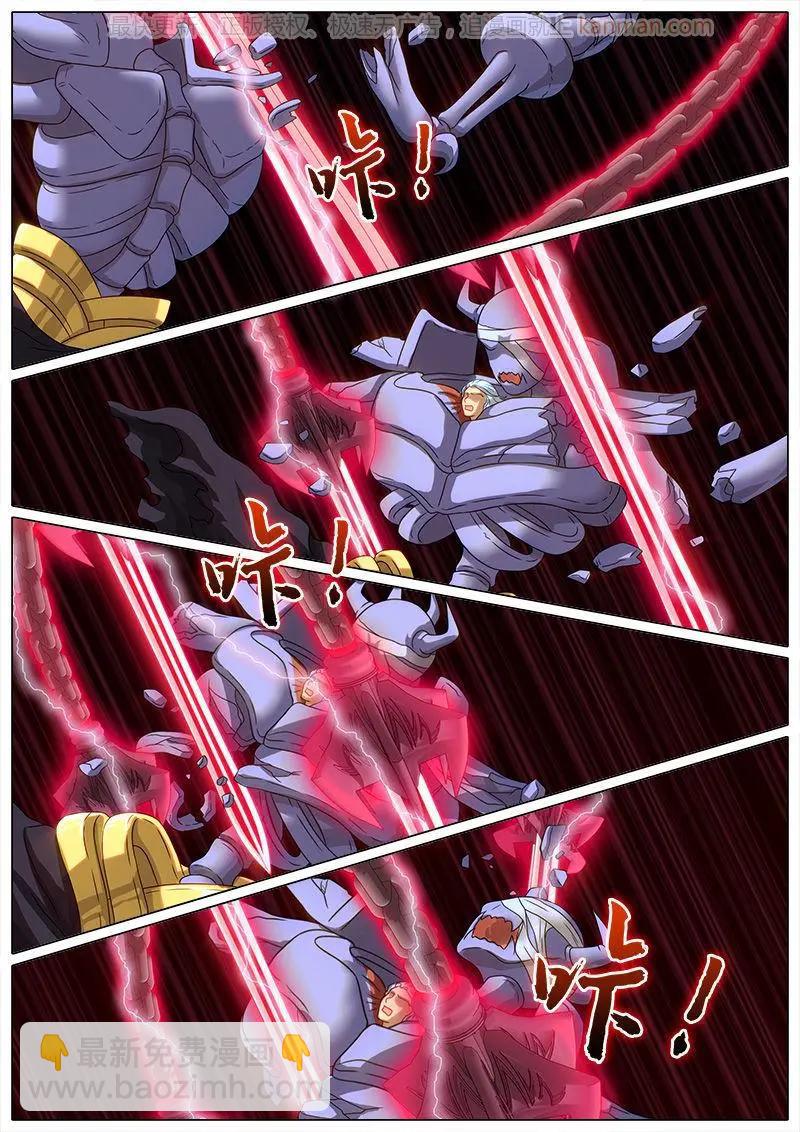 第42话 牺牲-第41话