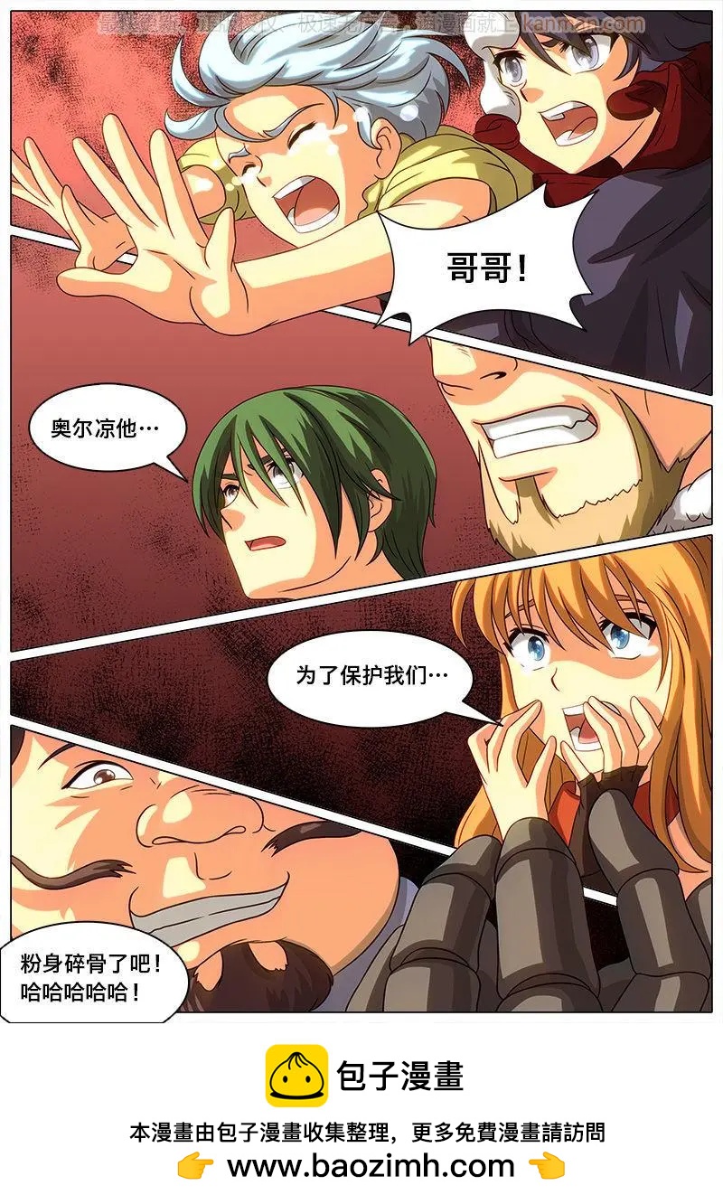 第42话 牺牲-第41话