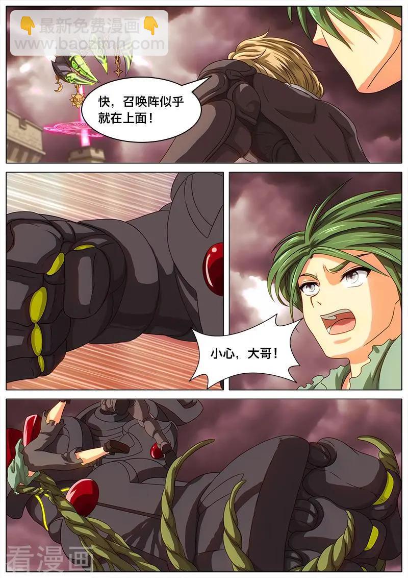 第44话 瞎杰宝祈福-第43话