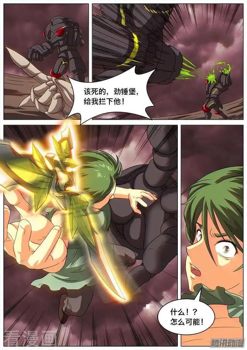 第46话 空灵的大招-第45话