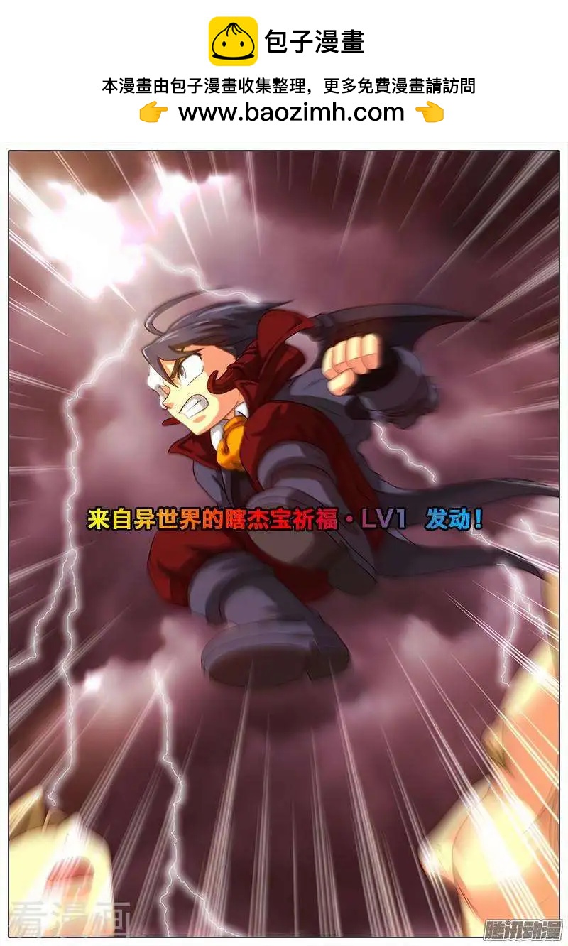 第46话 空灵的大招-第45话