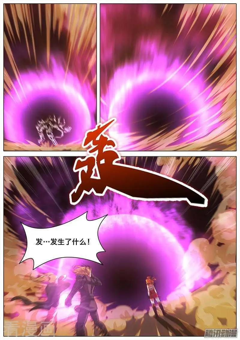 第48话 惰怠之罪-第47话