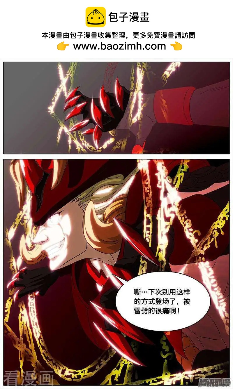 第48话 惰怠之罪-第47话