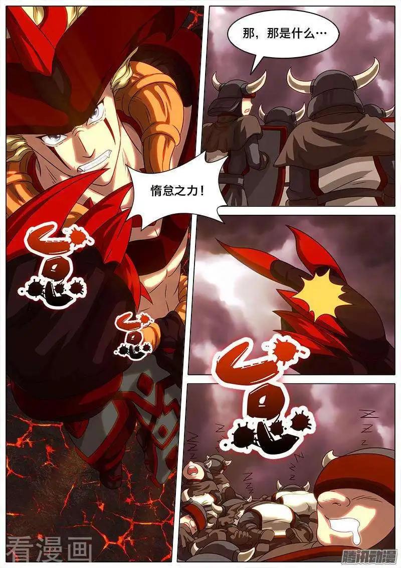 第48话 惰怠之罪-第47话