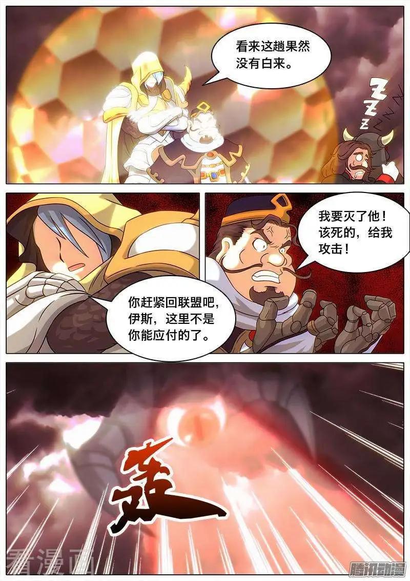 第48话 惰怠之罪-第47话