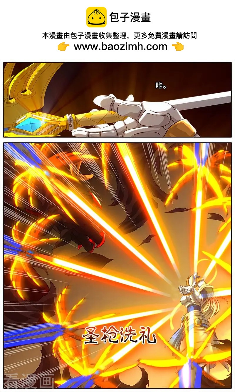 第50话 强力进攻-第49话