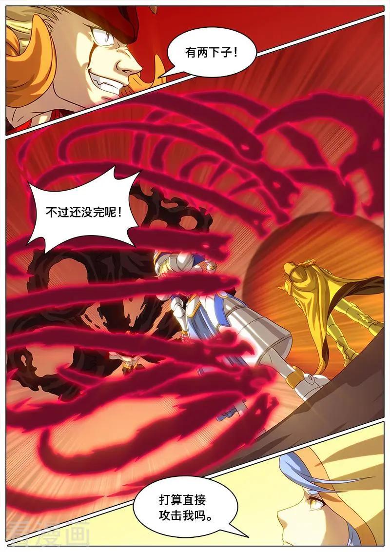 第50话 强力进攻-第49话