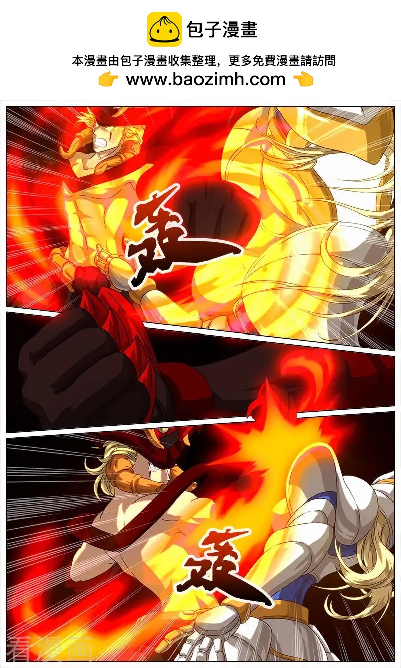 第50话 强力进攻-第49话