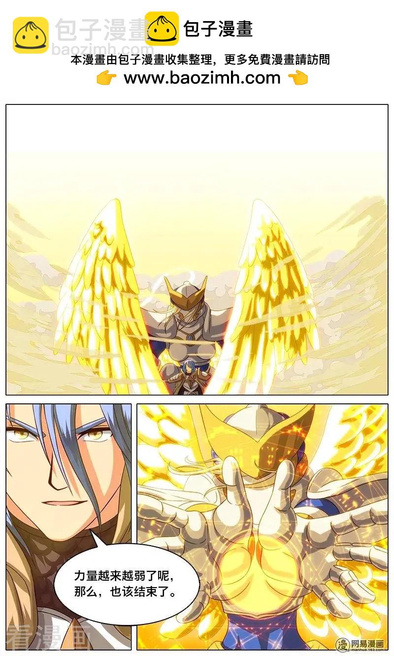 第52话 交易-第51话