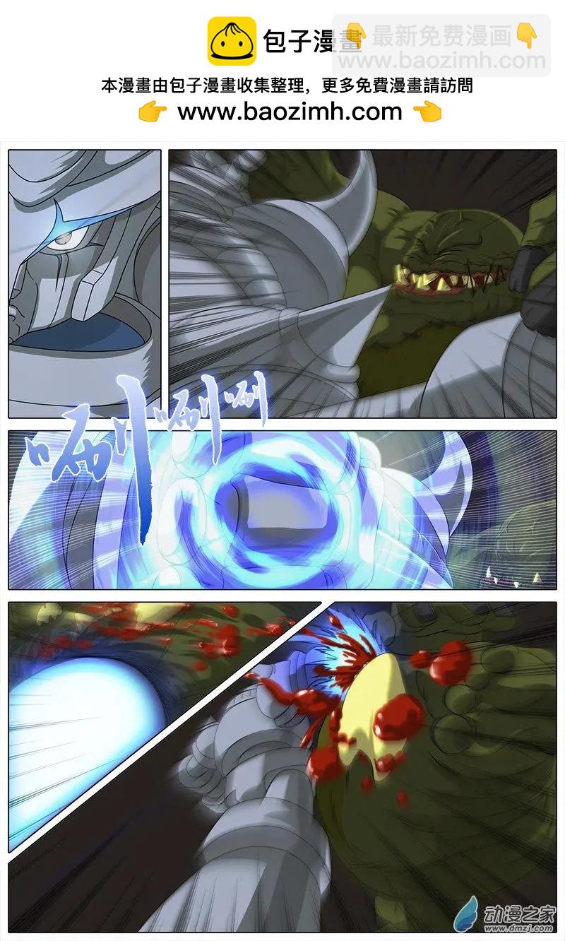 第06回 噩梦。-第5话