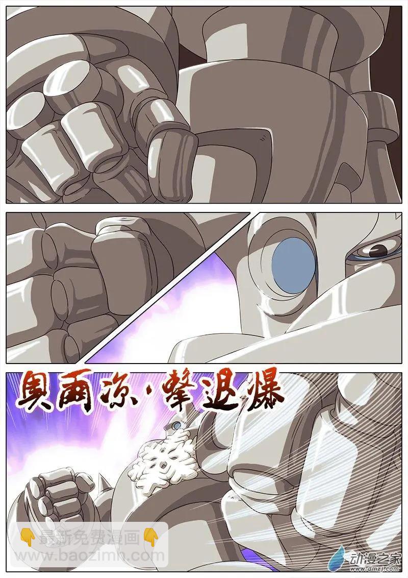 第06回 噩梦。-第5话