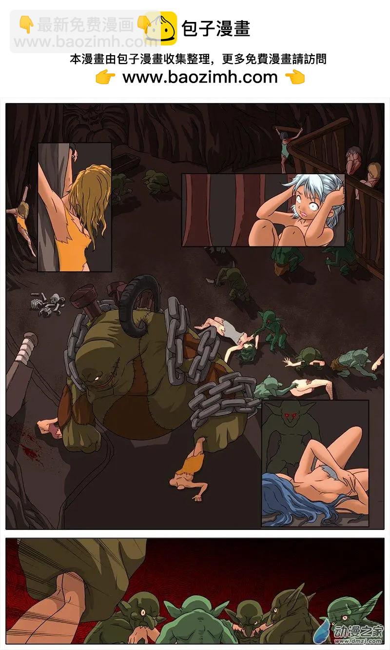 第06回 噩梦。-第5话