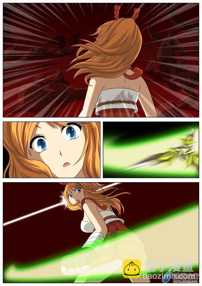 第08回 神秘人。-第7话