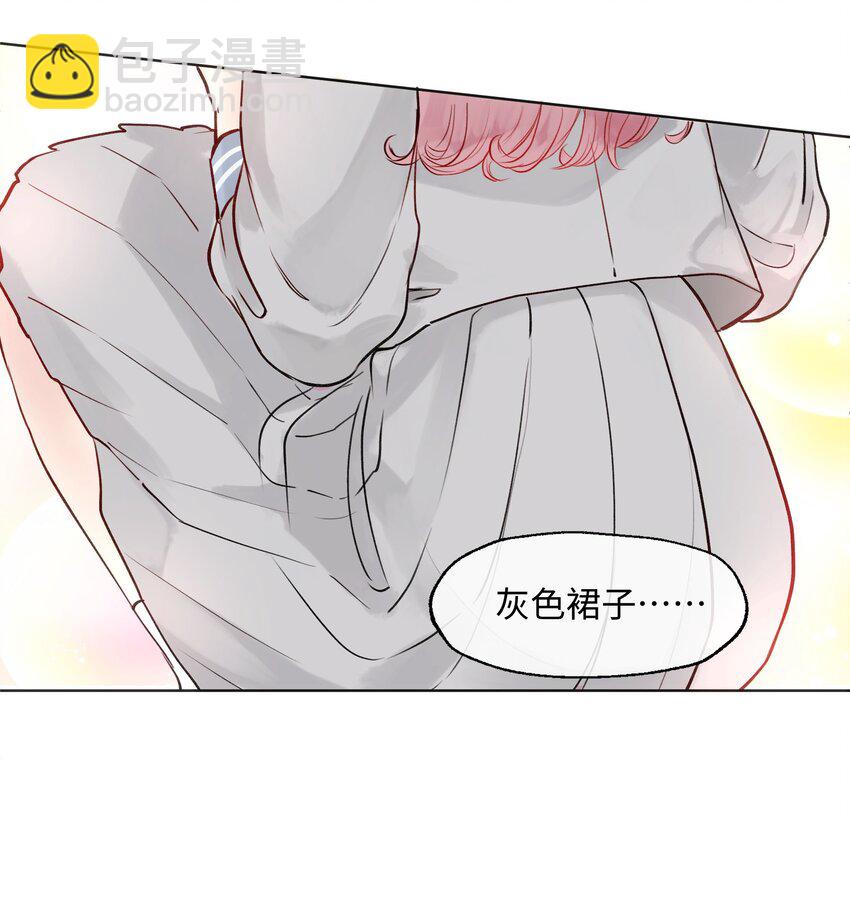 001 魔王还是精灵？-第1话