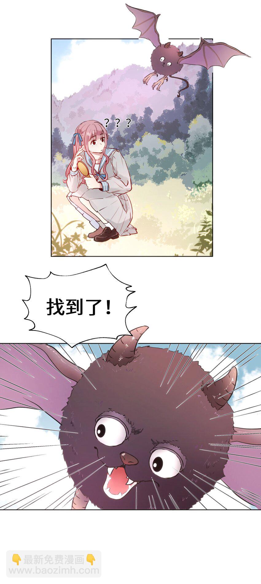 001 魔王还是精灵？-第1话