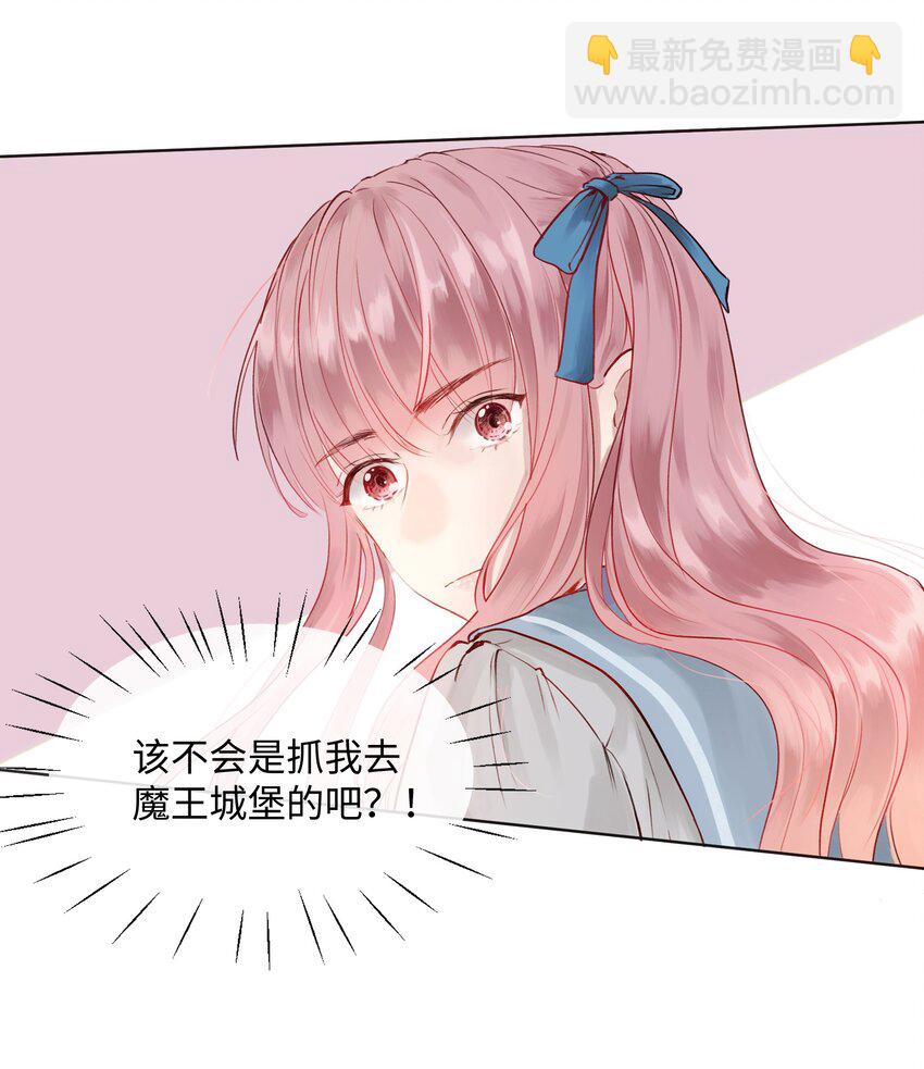 001 魔王还是精灵？-第1话