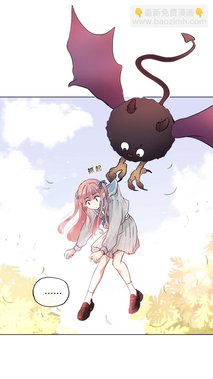 001 魔王还是精灵？-第1话