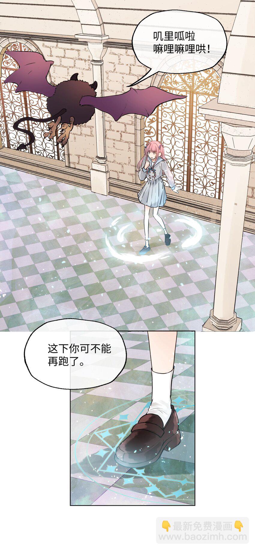 001 魔王还是精灵？-第1话