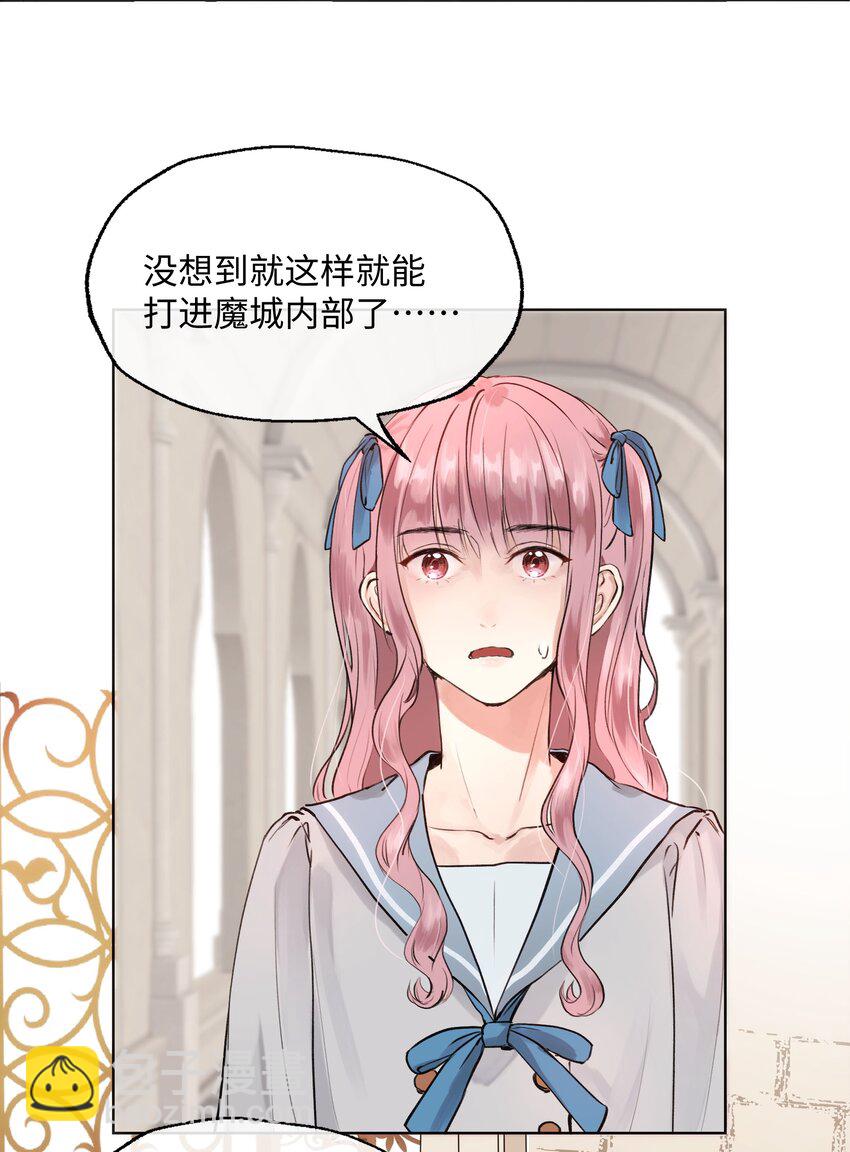 001 魔王还是精灵？-第1话