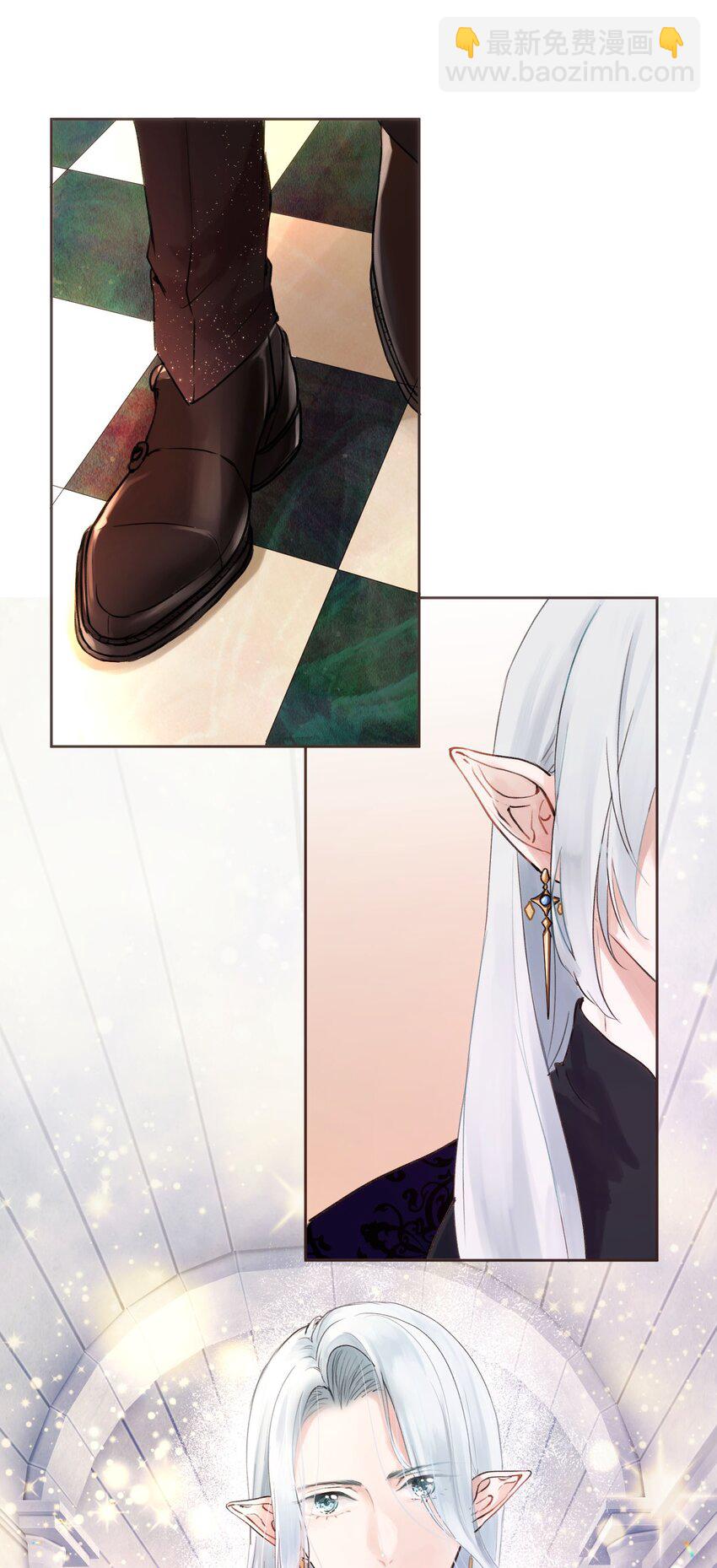 001 魔王还是精灵？-第1话