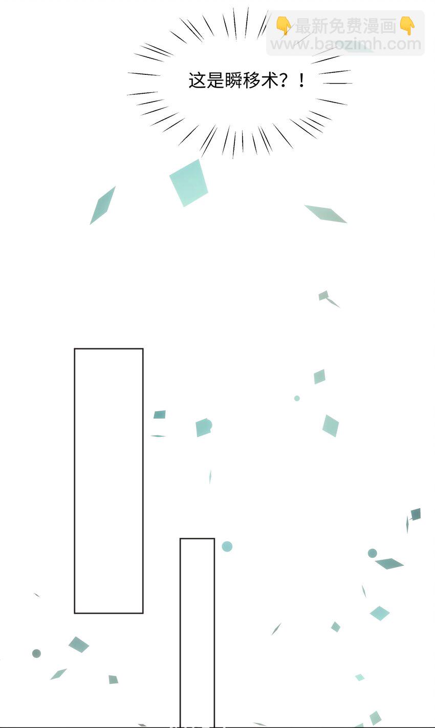 001 魔王还是精灵？-第1话