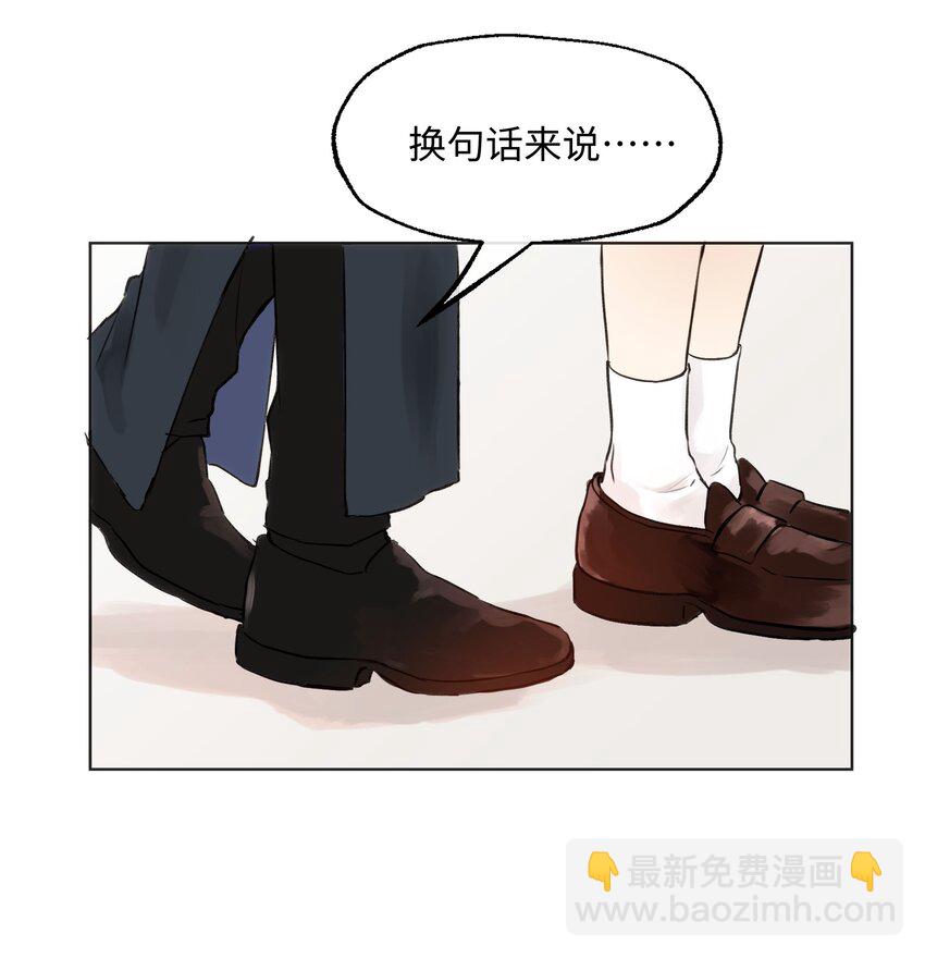 001 魔王还是精灵？-第1话