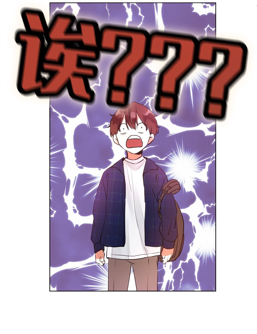 011 你不是女人吧？-第11话