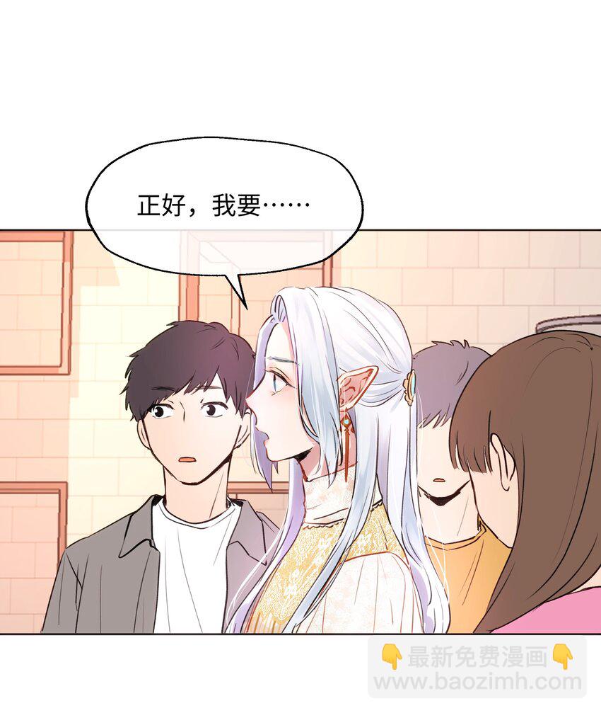 011 你不是女人吧？-第11话