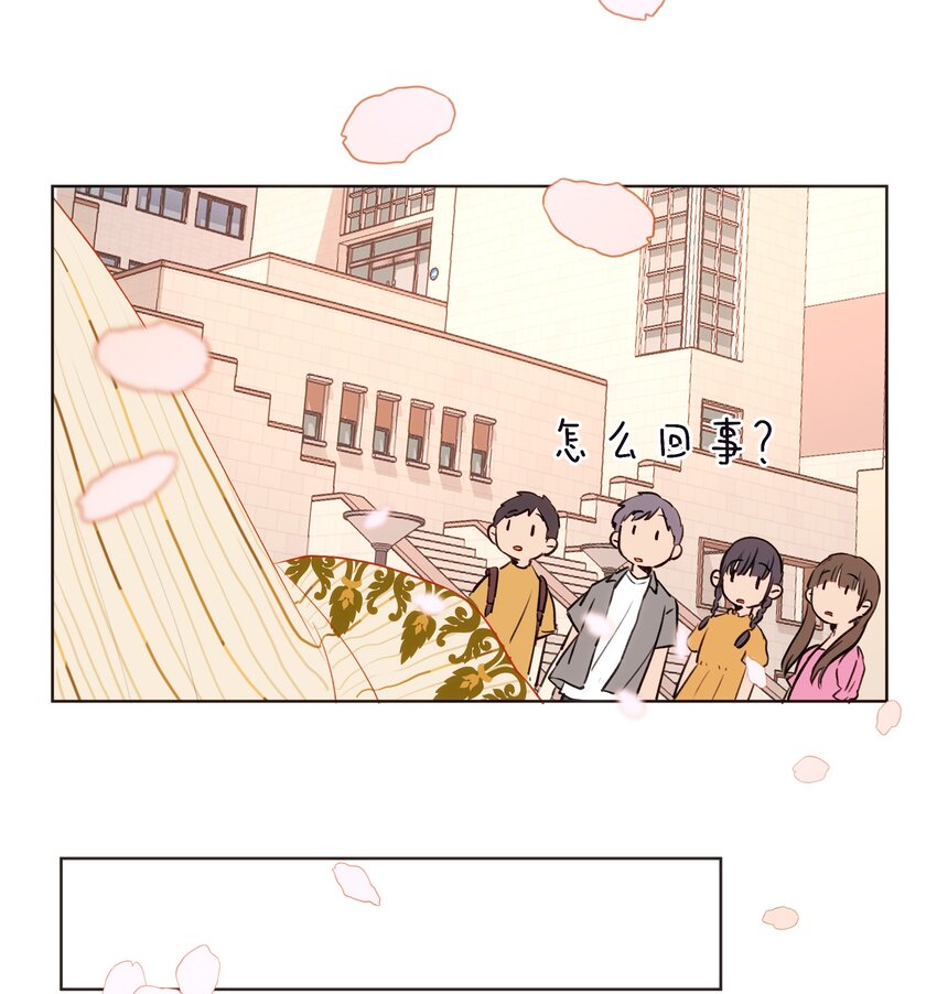 011 你不是女人吧？-第11话