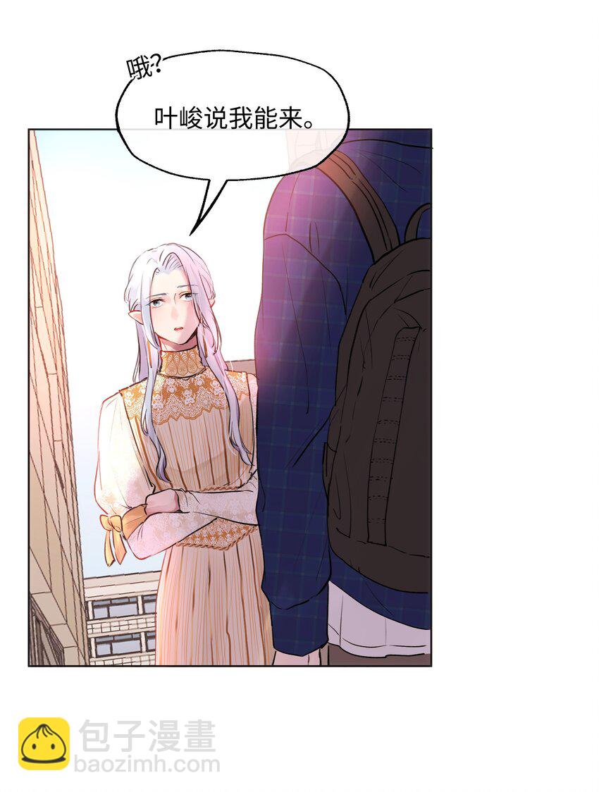 011 你不是女人吧？-第11话