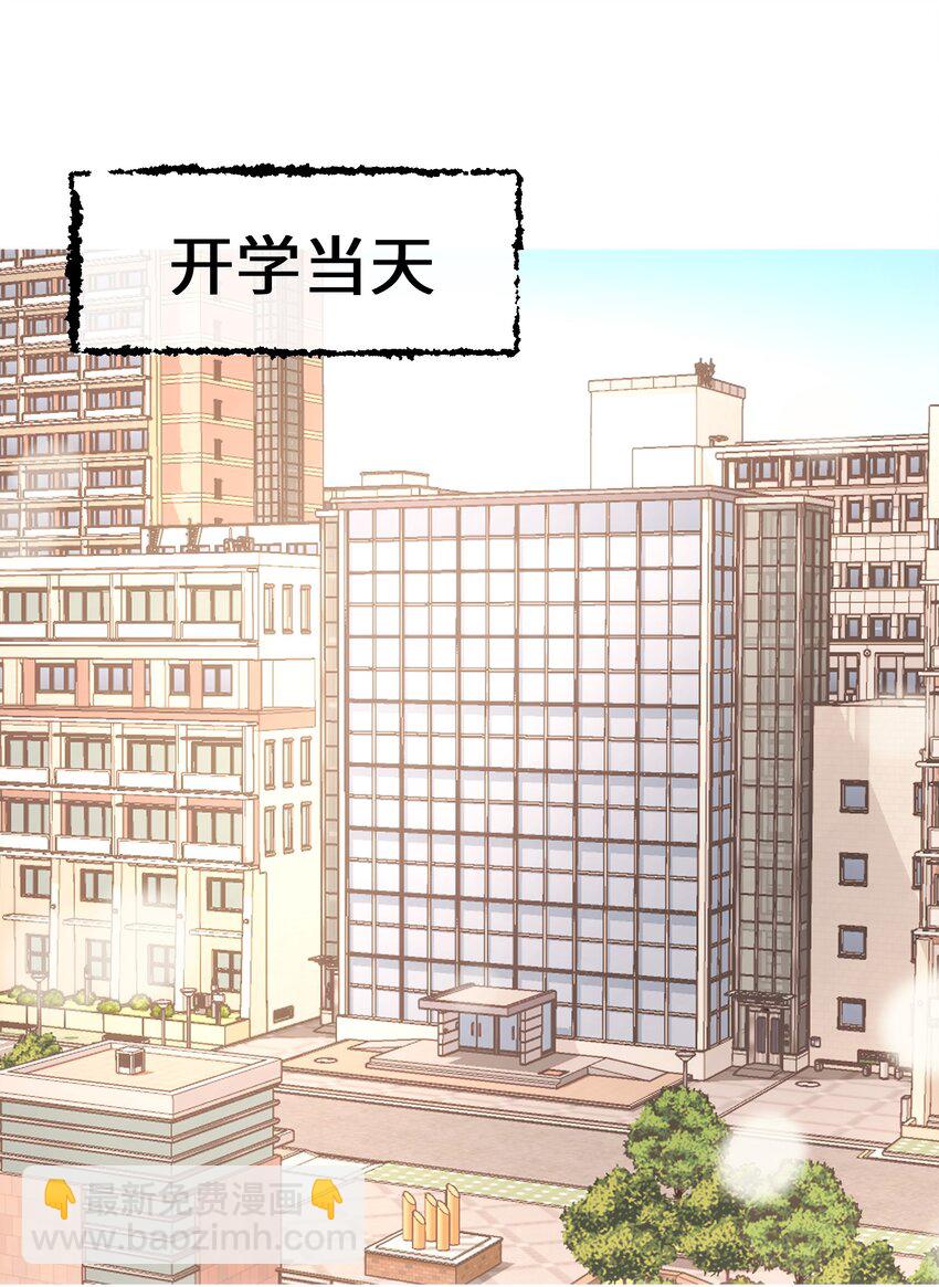 011 你不是女人吧？-第11话