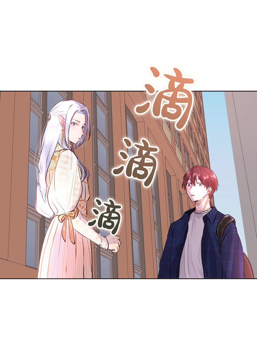 011 你不是女人吧？-第11话